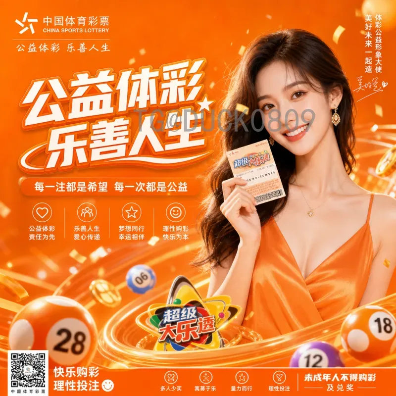 完整2026世界杯决赛直播集锦：重温巅峰对决的每个精彩瞬间