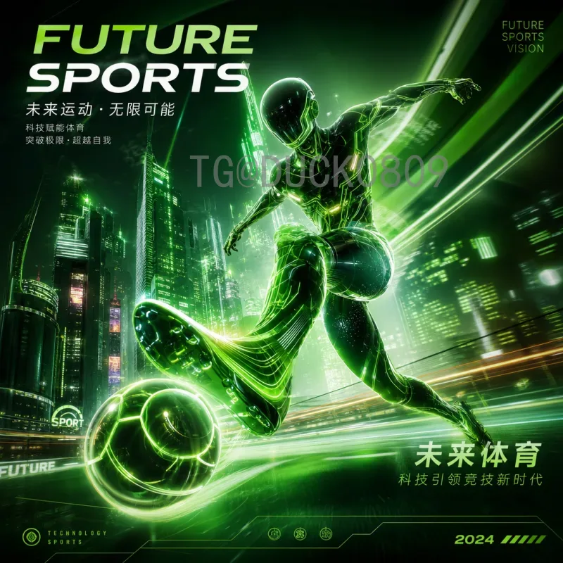 官方2026国际足联世界杯国足最新消息：备战征程与前景展望