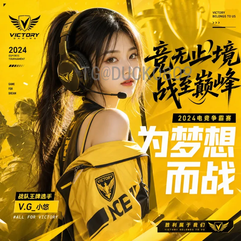 曝2026世界杯专用球设计再升级：科技与环保的完美融合